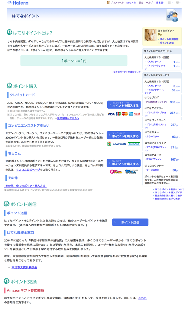 f:id:kisokoji:20161223112838p:plain f:id:kisokoji:20161223112838p:plain