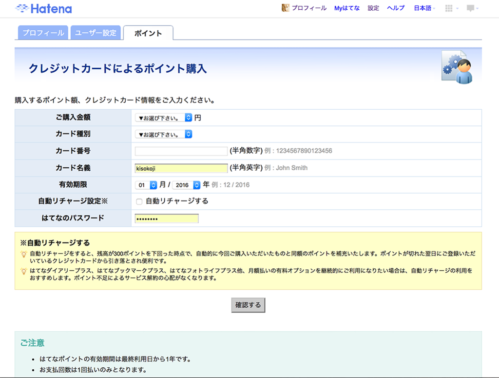 f:id:kisokoji:20161223113119p:plain f:id:kisokoji:20161223113119p:plain