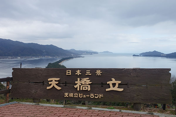 f:id:kisokoji:20161231185039j:plain