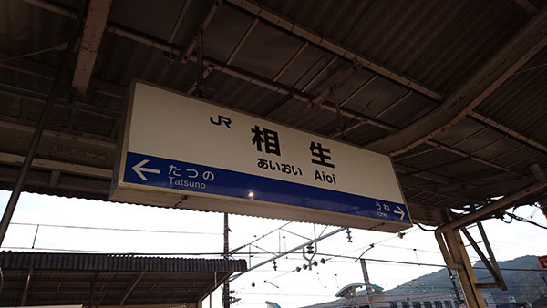 f:id:kisokoji:20170101215803j:plain