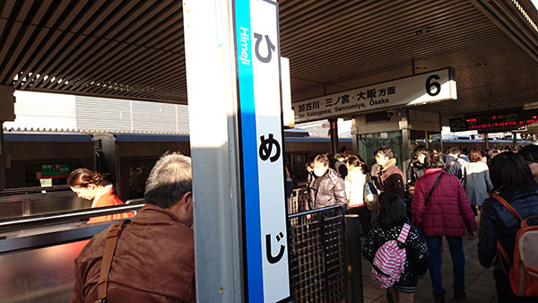 f:id:kisokoji:20170101220018j:plain