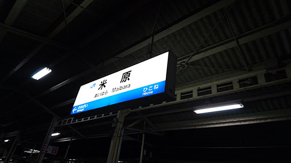 f:id:kisokoji:20170101220251j:plain
