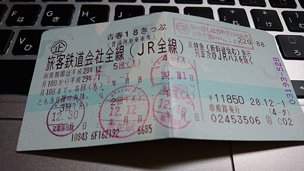 f:id:kisokoji:20170101220924j:plain