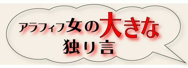 f:id:kisokoji:20170112221439j:plain