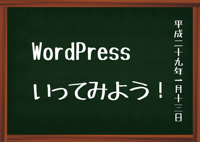 f:id:kisokoji:20170113184427j:plain