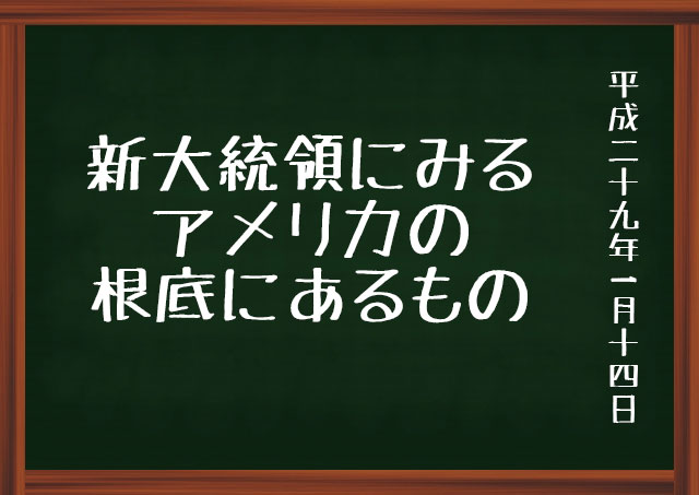 f:id:kisokoji:20170114173957j:plain