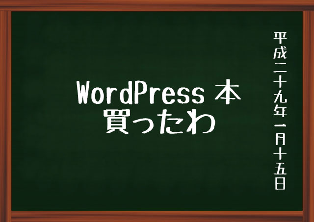 f:id:kisokoji:20170115075443j:plain