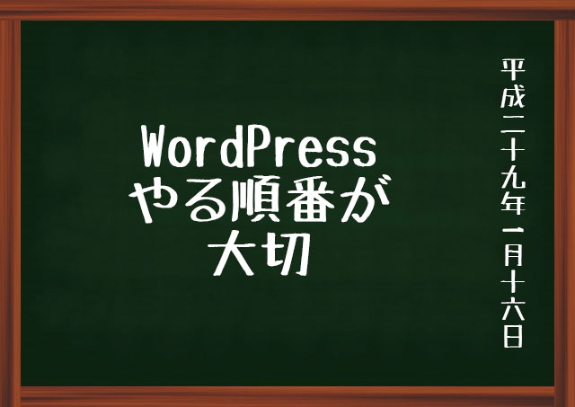 f:id:kisokoji:20170116212818j:plain f:id:kisokoji:20170116212818j:plain