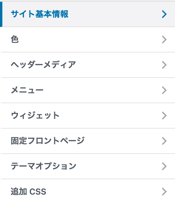 f:id:kisokoji:20170116213549p:plain:h300 f:id:kisokoji:20170116213549p:plain:h300