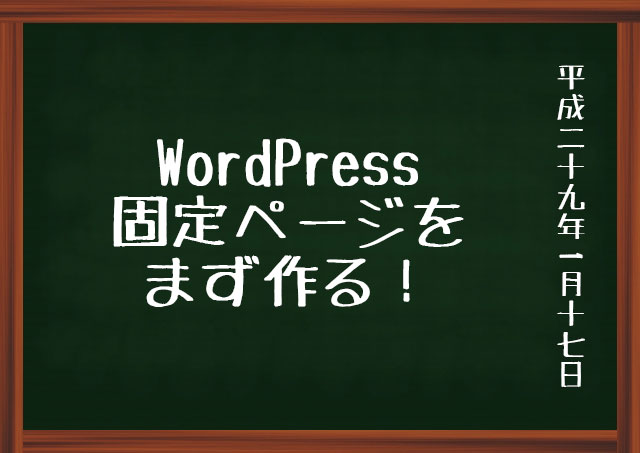 f:id:kisokoji:20170117184132j:plain f:id:kisokoji:20170117184132j:plain