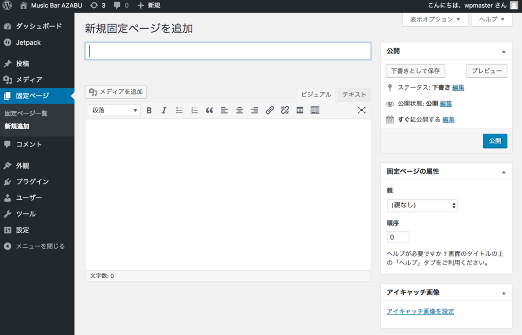 f:id:kisokoji:20170117184444p:plain:w400 f:id:kisokoji:20170117184444p:plain:w400