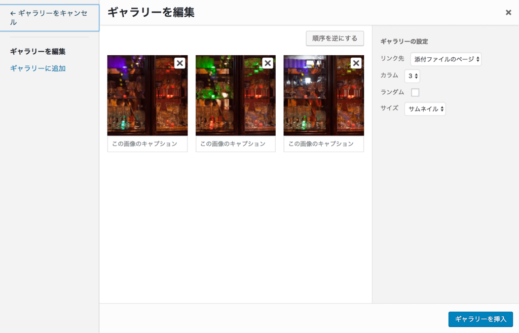 f:id:kisokoji:20170117185721p:plain:w400 f:id:kisokoji:20170117185721p:plain:w400