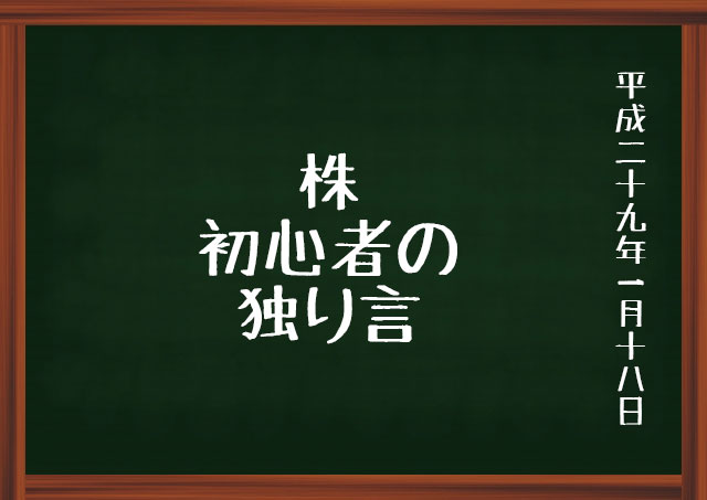 f:id:kisokoji:20170118182727j:plain