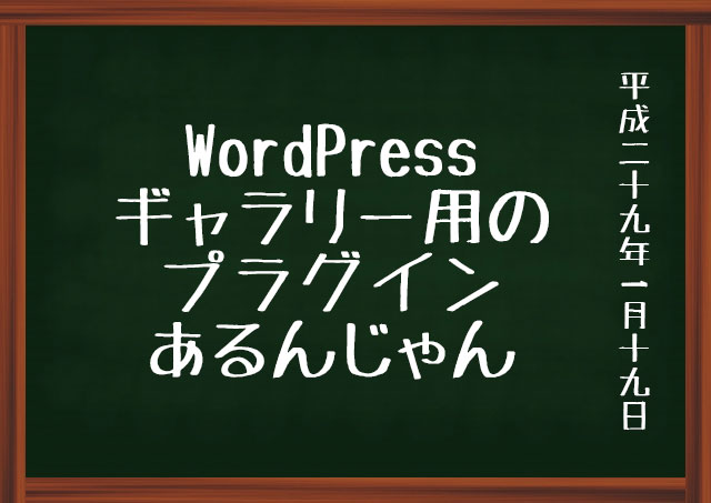 f:id:kisokoji:20170119184156j:plain
