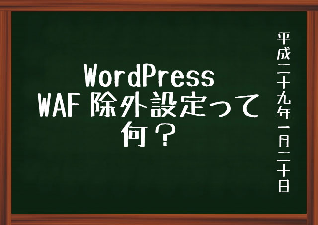 f:id:kisokoji:20170120134212j:plain