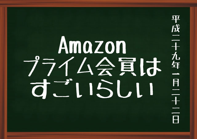 f:id:kisokoji:20170122200631j:plain