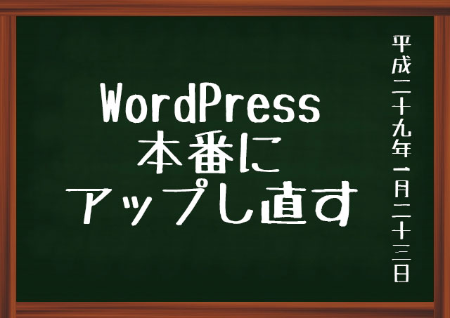 f:id:kisokoji:20170123214013j:plain