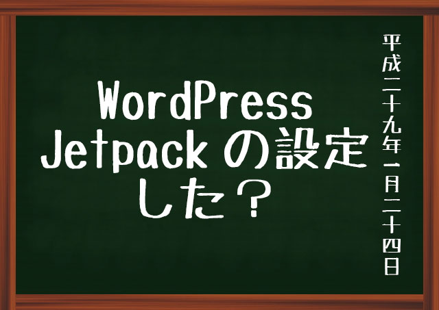 f:id:kisokoji:20170124202441j:plain