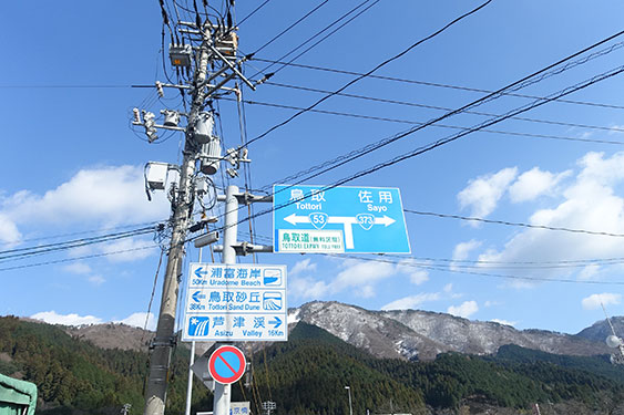 f:id:kisokoji:20170125211230j:plain