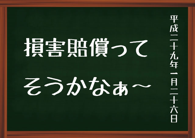 f:id:kisokoji:20170126183341j:plain f:id:kisokoji:20170126183341j:plain