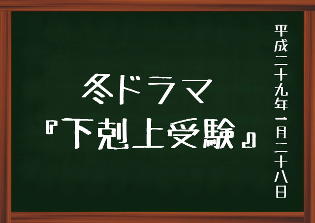 f:id:kisokoji:20170128031101j:plain