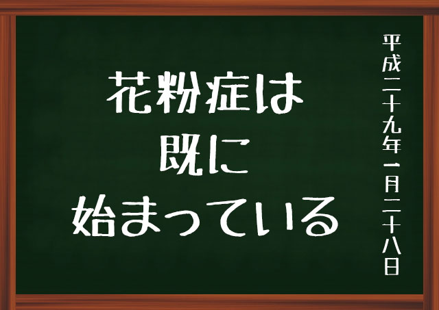 f:id:kisokoji:20170128110105j:plain