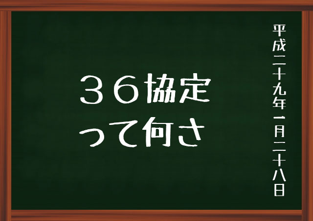 f:id:kisokoji:20170128121912j:plain
