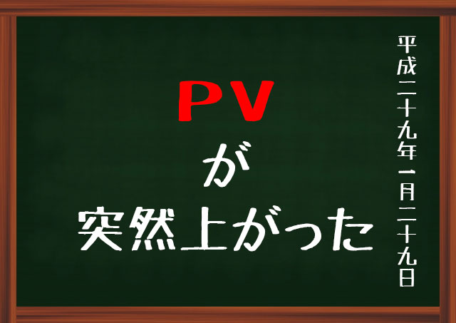 f:id:kisokoji:20170129123631j:plain