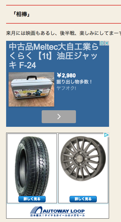 f:id:kisokoji:20170129130409p:plain:w400