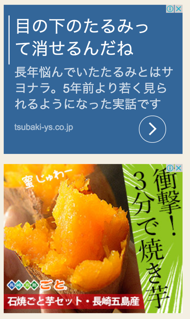 f:id:kisokoji:20170129130516p:plain:w400