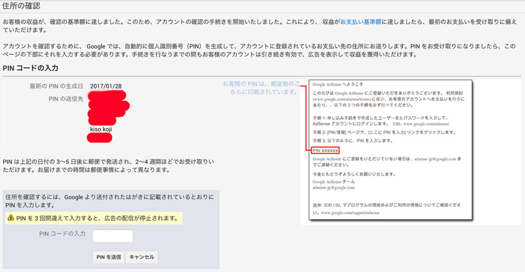 f:id:kisokoji:20170129142554j:plain:w300 f:id:kisokoji:20170129142554j:plain:w300