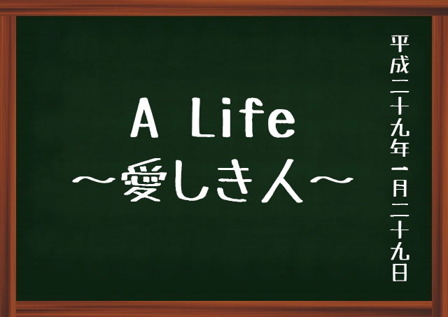 f:id:kisokoji:20170129211031j:plain