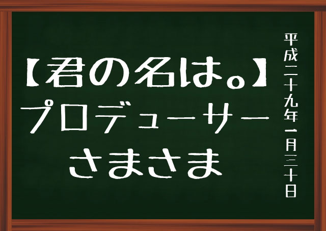 f:id:kisokoji:20170130210328j:plain