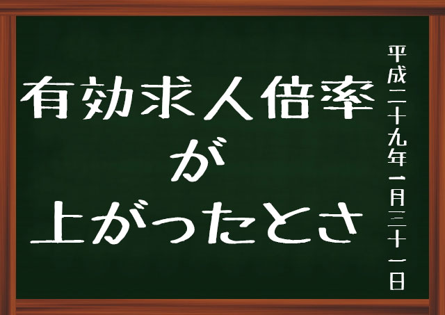 f:id:kisokoji:20170131182700j:plain