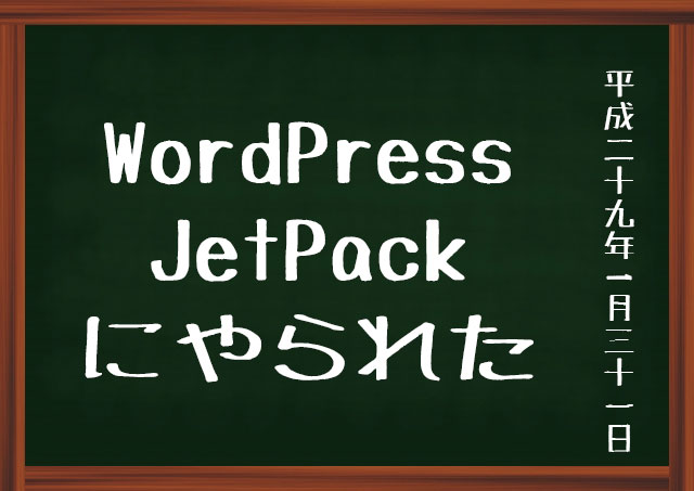 f:id:kisokoji:20170131190008j:plain f:id:kisokoji:20170131190008j:plain