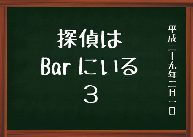 f:id:kisokoji:20170201182500j:plain