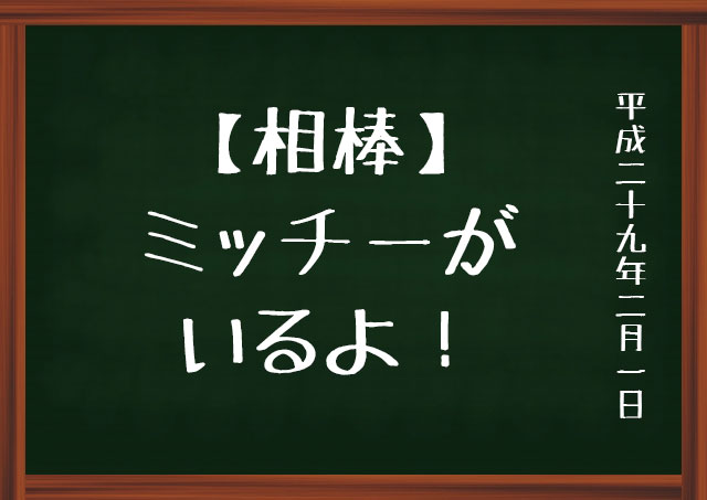 f:id:kisokoji:20170201210049j:plain