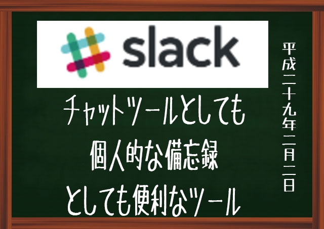 f:id:kisokoji:20170202184508j:plain