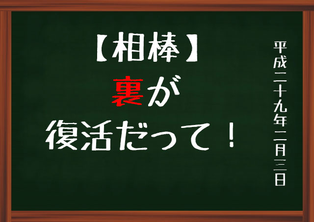 f:id:kisokoji:20170203182433j:plain f:id:kisokoji:20170203182433j:plain