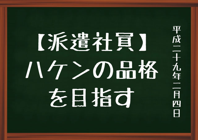 f:id:kisokoji:20170204103220j:plain
