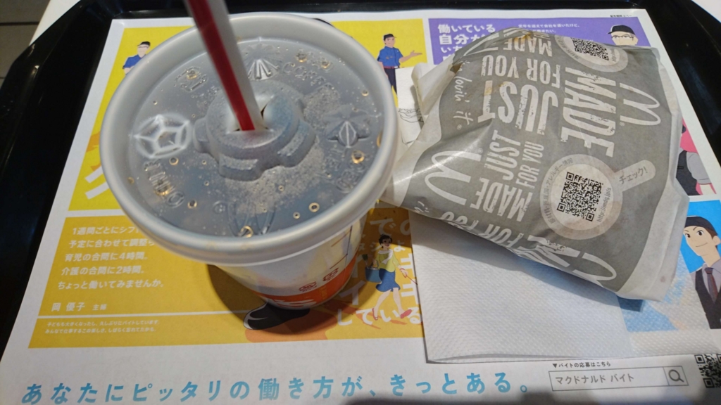 f:id:kisokoji:20170204190608j:plain