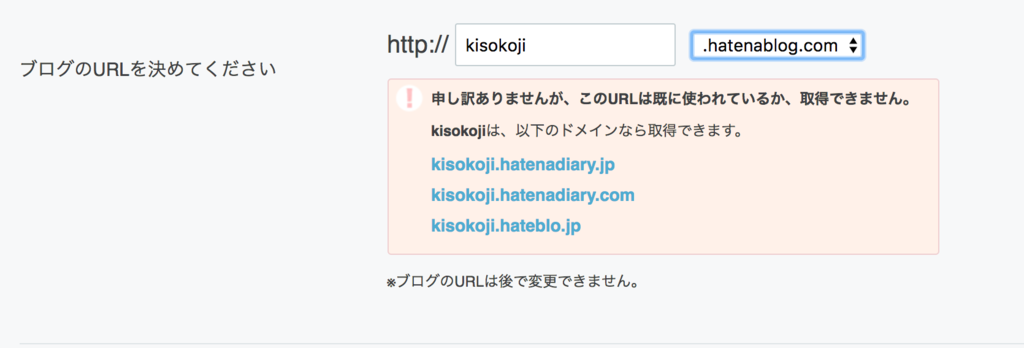 f:id:kisokoji:20170205125040p:plain f:id:kisokoji:20170205125040p:plain