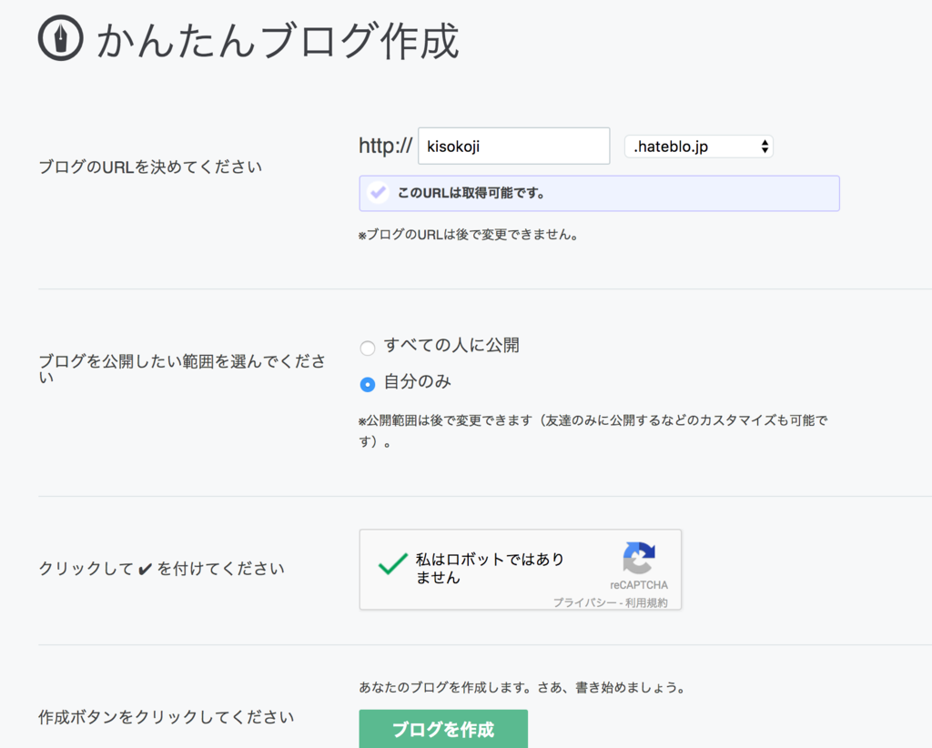 f:id:kisokoji:20170205125320p:plain f:id:kisokoji:20170205125320p:plain