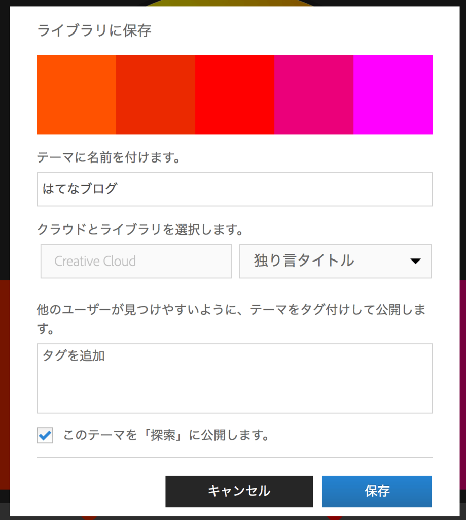 f:id:kisokoji:20170205160645p:plain:w400
