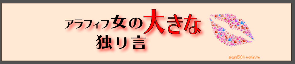 f:id:kisokoji:20170205161126p:plain:w400