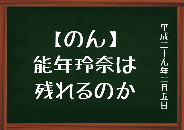f:id:kisokoji:20170205192627j:plain f:id:kisokoji:20170205192627j:plain