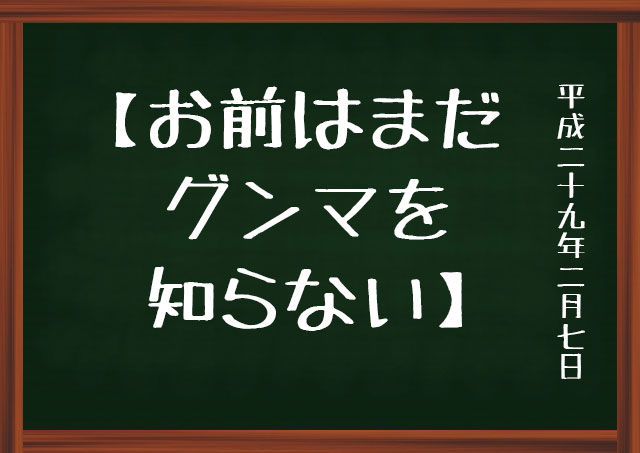 f:id:kisokoji:20170207115240j:plain