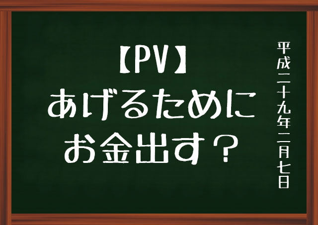 f:id:kisokoji:20170207184419j:plain