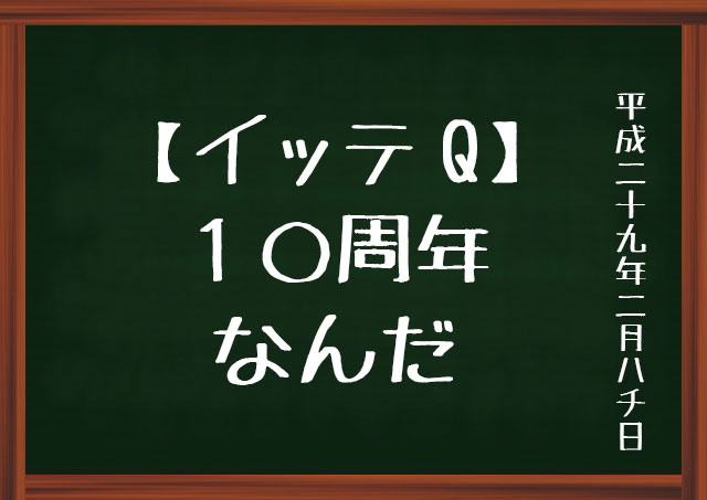 f:id:kisokoji:20170208131100j:plain