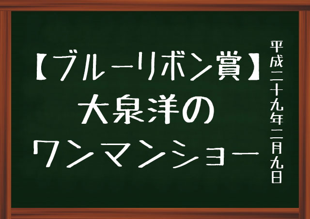 f:id:kisokoji:20170209183748j:plain